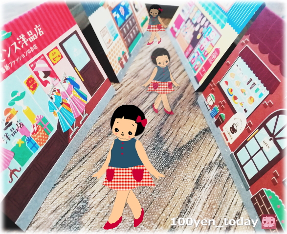 f:id:c_100yentoday:20211221151533j:plain
