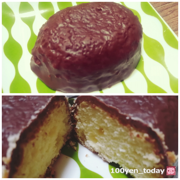 f:id:c_100yentoday:20211228142834j:plain