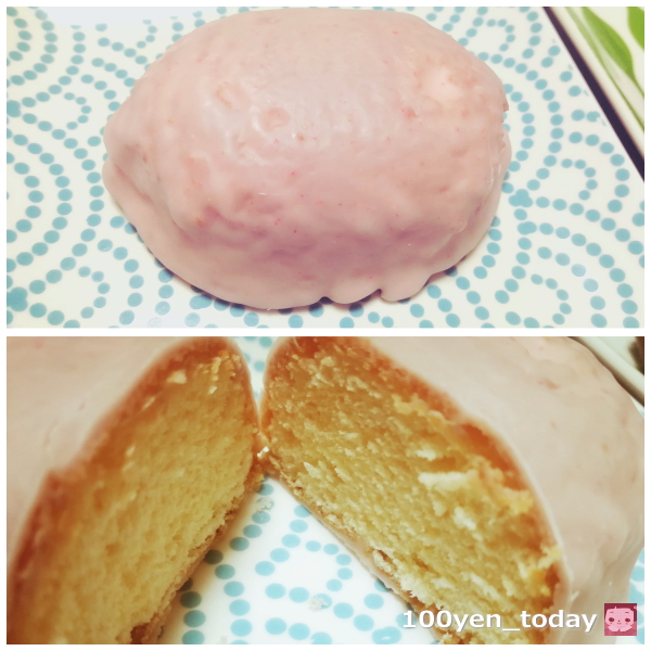 f:id:c_100yentoday:20211228144132j:plain