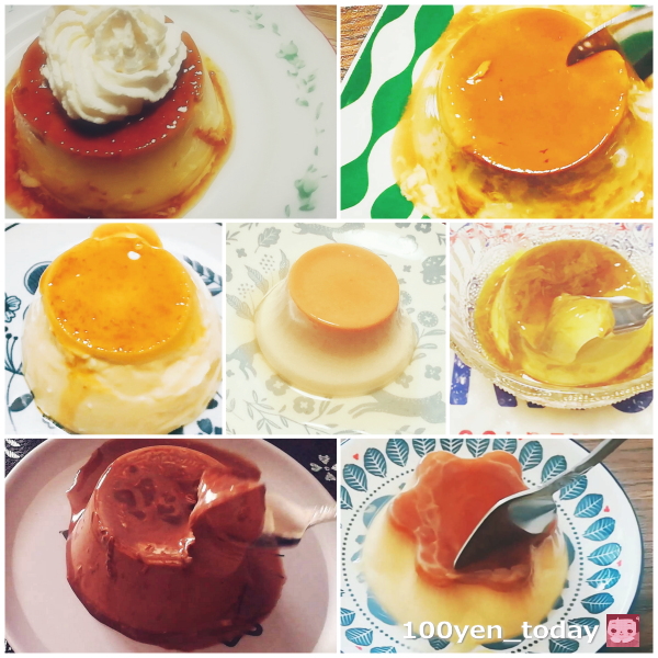 f:id:c_100yentoday:20220107163114j:plain