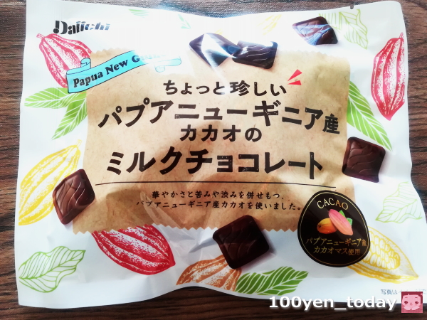 f:id:c_100yentoday:20220117150700j:plain