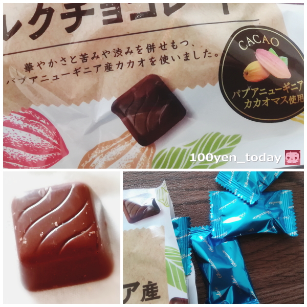 f:id:c_100yentoday:20220117150940j:plain