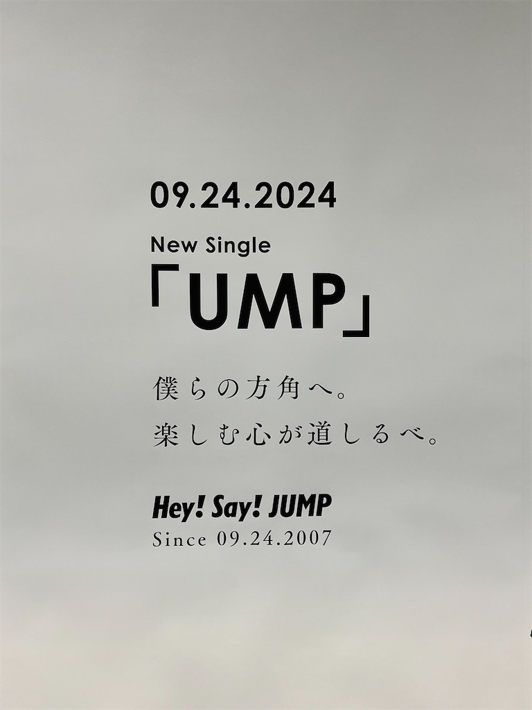 f:id:c___159:20240903003319j:image