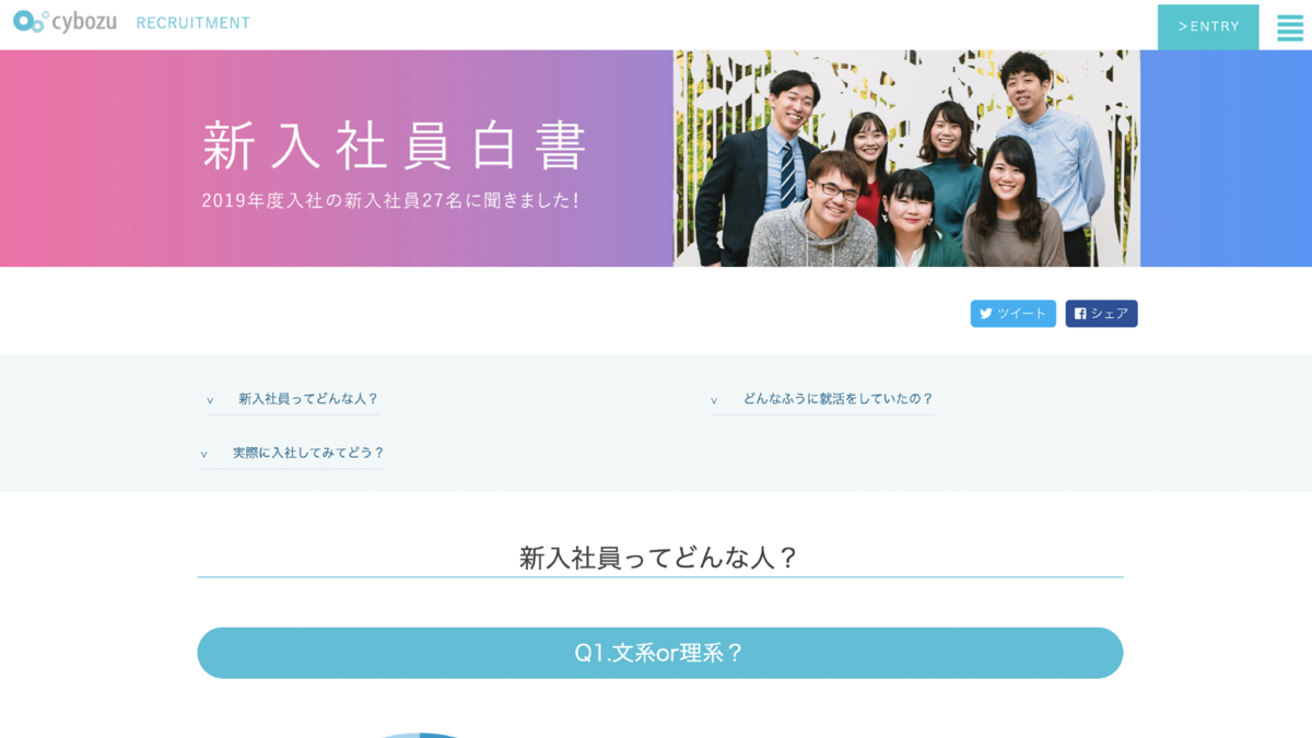 f:id:c__smt30:20201017181635p:plain