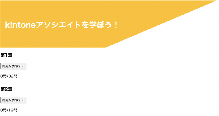 f:id:c__smt30:20201017183959p:plain