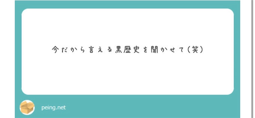 f:id:c_camore__2106:20210309175503j:image