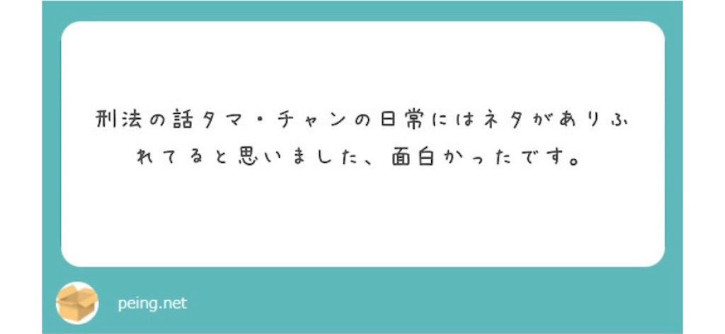 f:id:c_camore__2106:20210309175508j:image