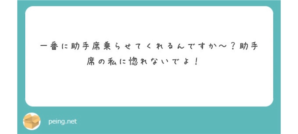 f:id:c_camore__2106:20210309175511j:image