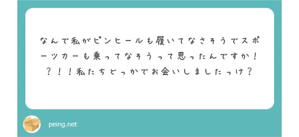 f:id:c_camore__2106:20210309175514j:image