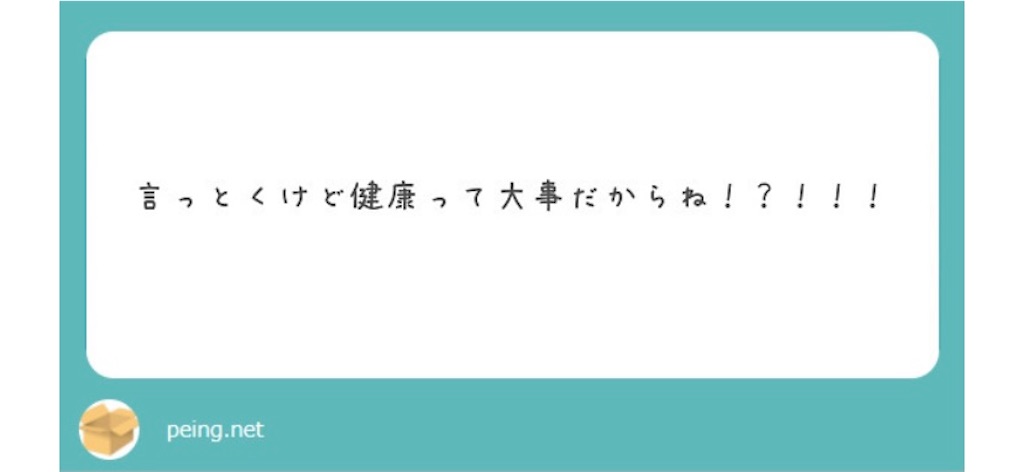 f:id:c_camore__2106:20210309175517j:image