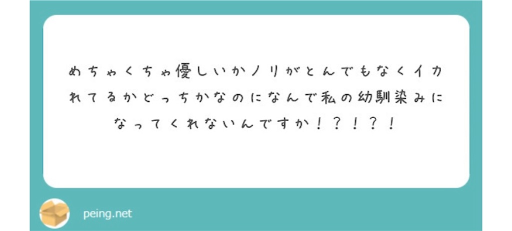 f:id:c_camore__2106:20210309175522j:image