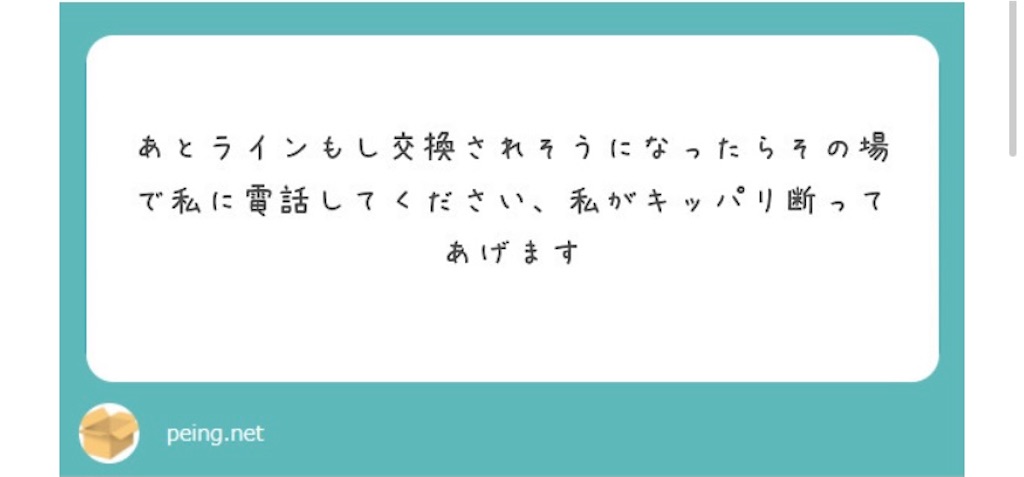 f:id:c_camore__2106:20210309175525j:image