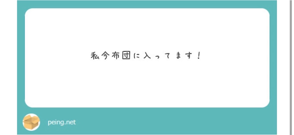 f:id:c_camore__2106:20210309175530j:image