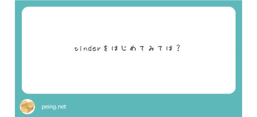 f:id:c_camore__2106:20210309175538j:image