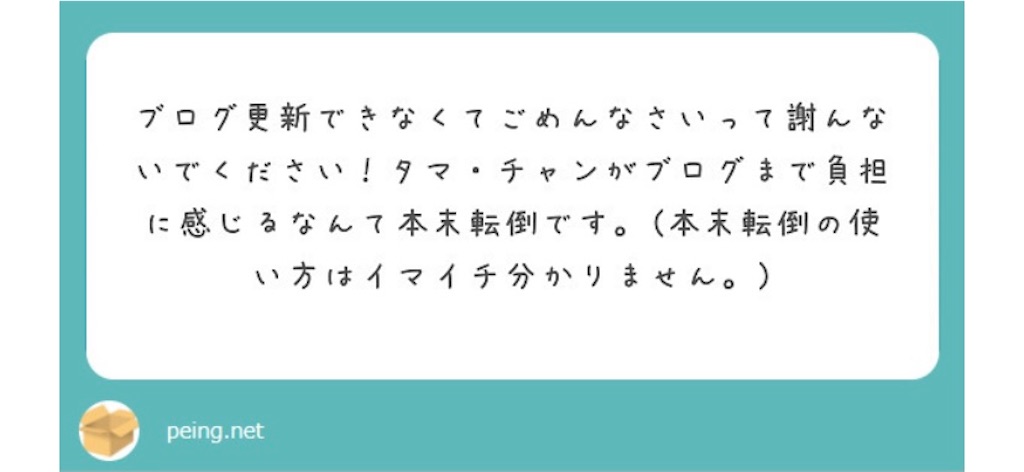 f:id:c_camore__2106:20210309175541j:image