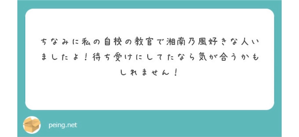 f:id:c_camore__2106:20210309175548j:image