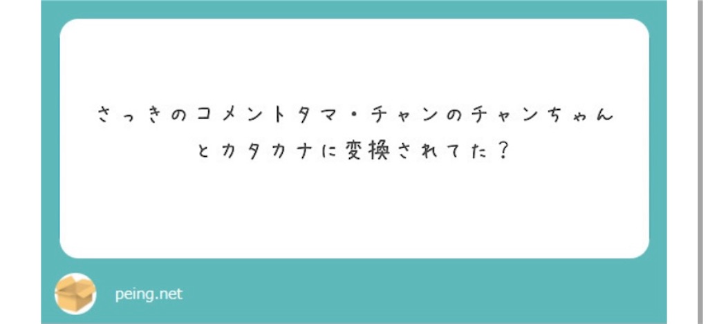 f:id:c_camore__2106:20210309182317j:image