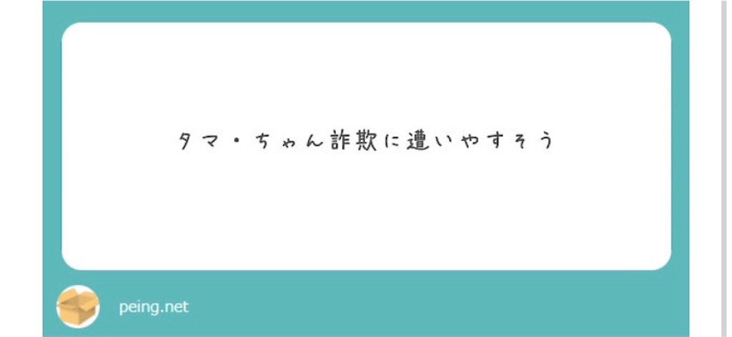 f:id:c_camore__2106:20210309182320j:image