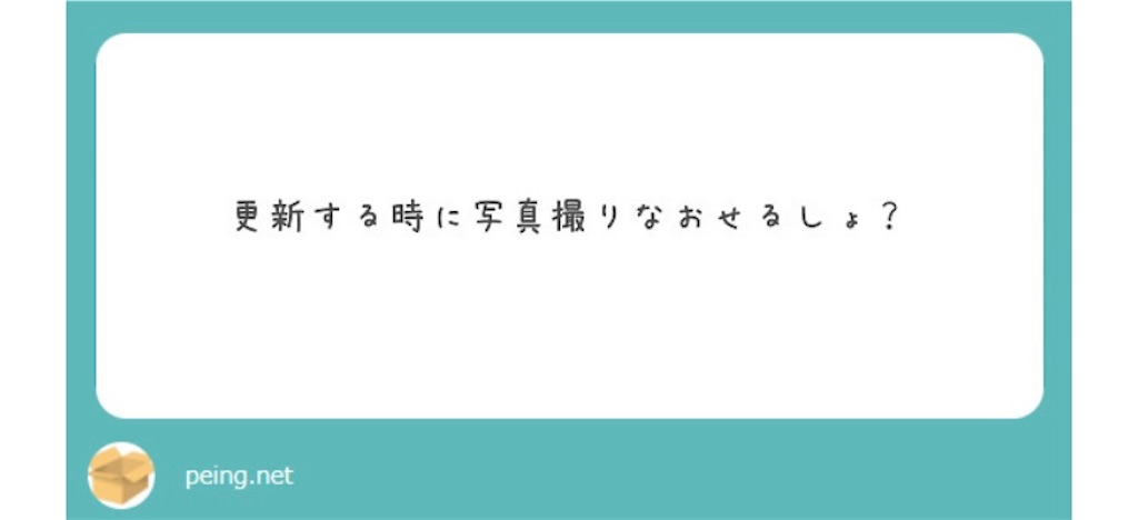 f:id:c_camore__2106:20210309182323j:image