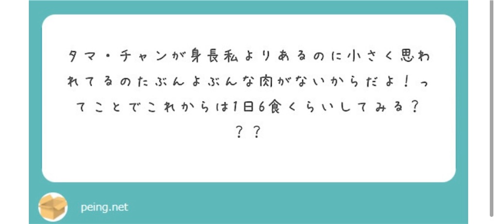 f:id:c_camore__2106:20210309182326j:image