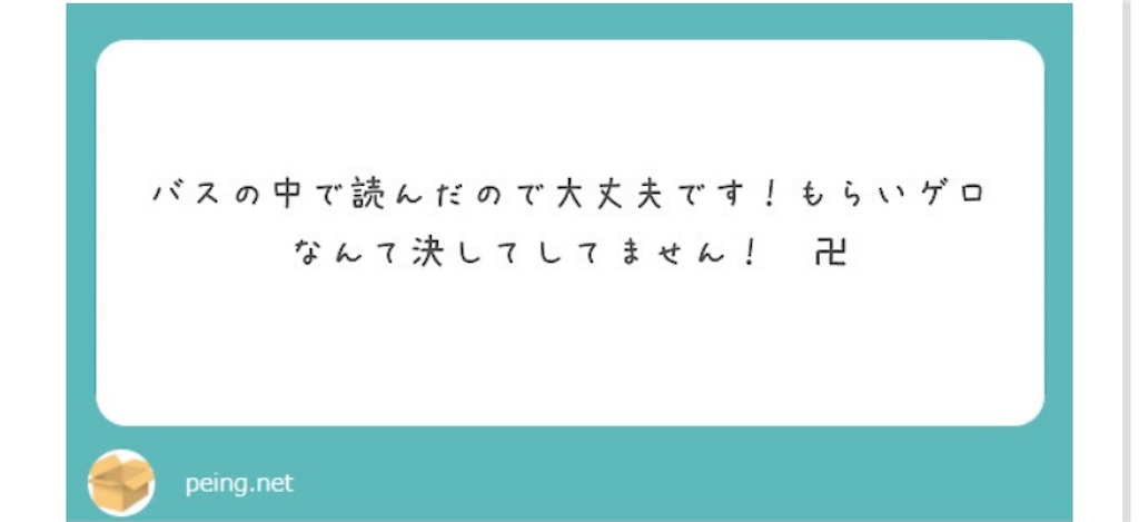 f:id:c_camore__2106:20210309182328j:image