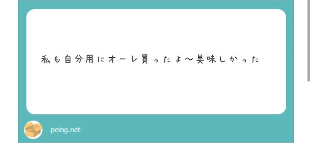 f:id:c_camore__2106:20210309182332j:image