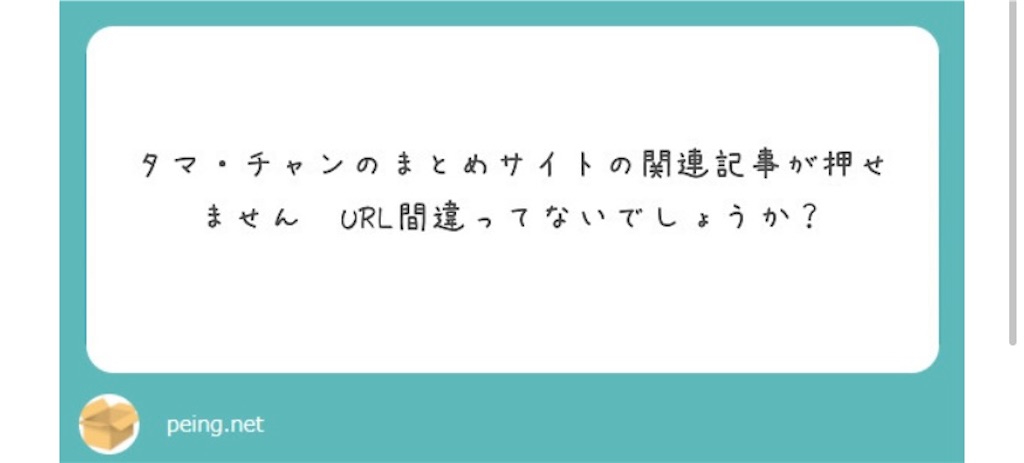 f:id:c_camore__2106:20210309182335j:image