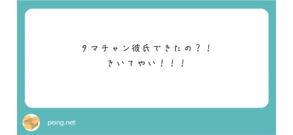 f:id:c_camore__2106:20210309182338j:image