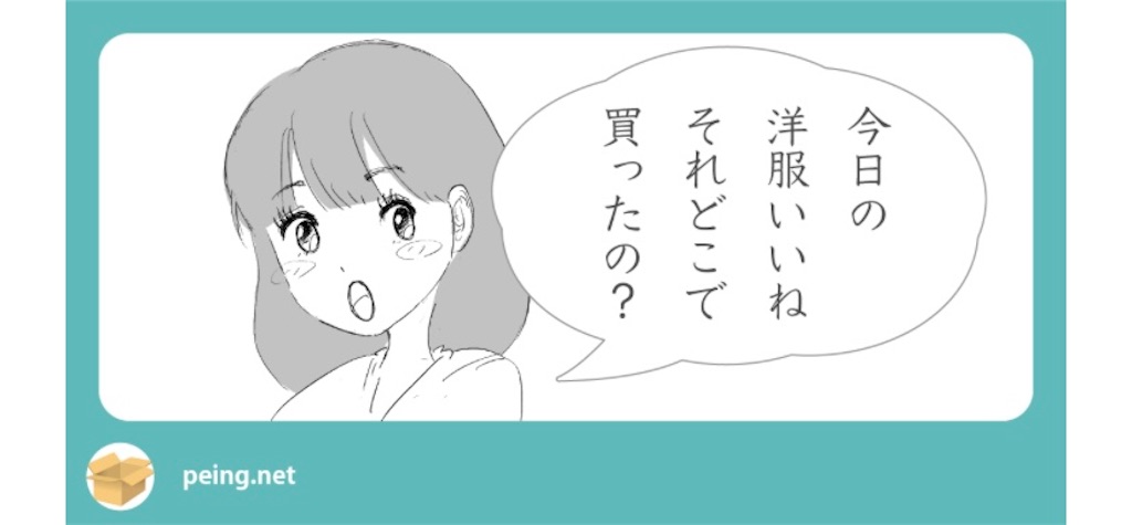 f:id:c_camore__2106:20210309182655j:image