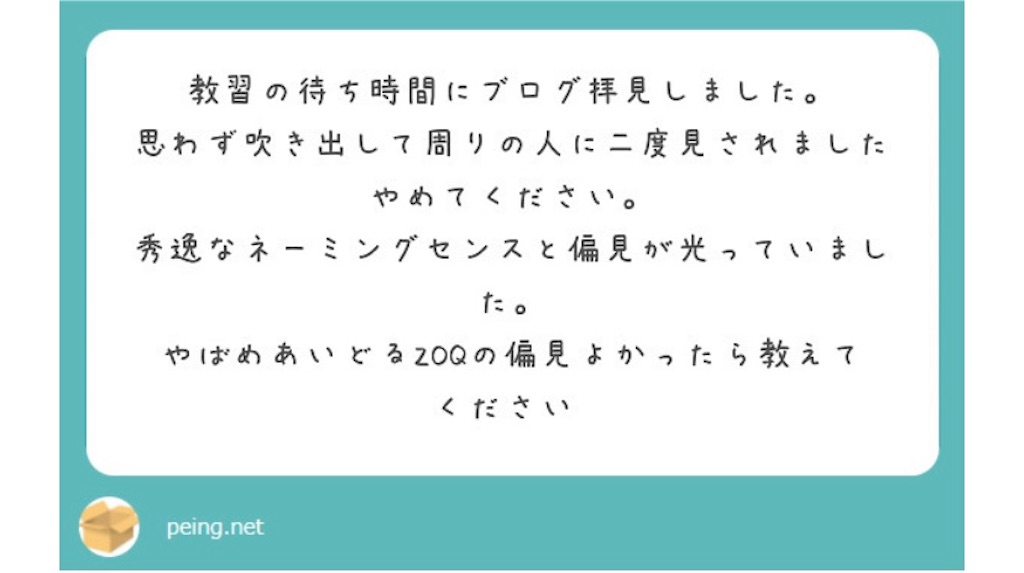 f:id:c_camore__2106:20210314170104j:image