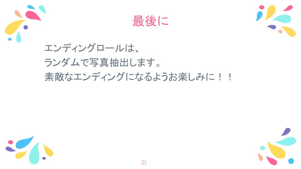 f:id:c_h_i_k_a:20190823011101j:plain