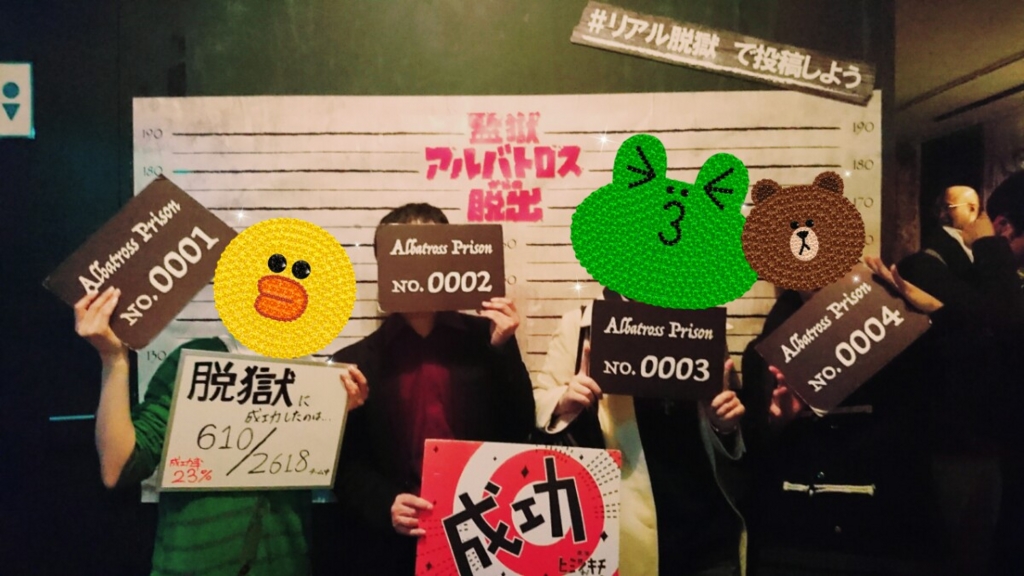 f:id:c_lemo:20161206183315j:plain