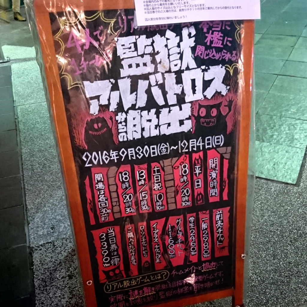 f:id:c_lemo:20161206183356j:plain