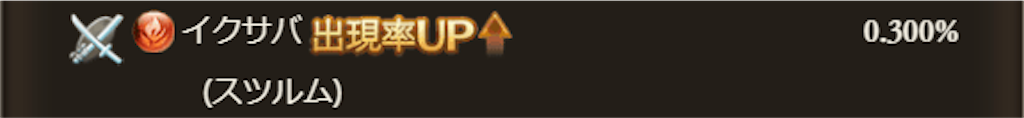 f:id:c_marupapa:20190815235415p:image