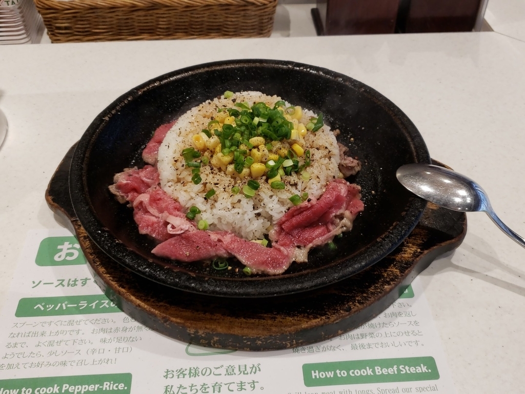 f:id:c_r_5:20190218113623j:plain