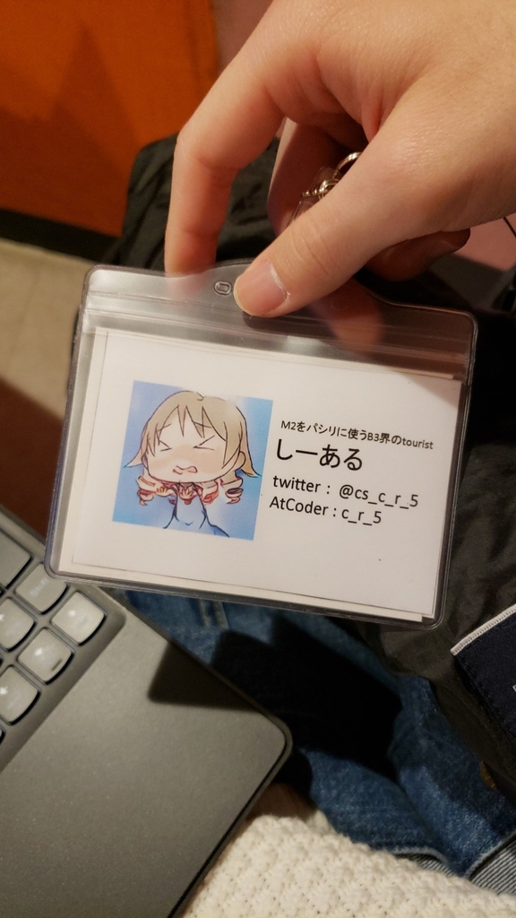 f:id:c_r_5:20190218114911j:plain