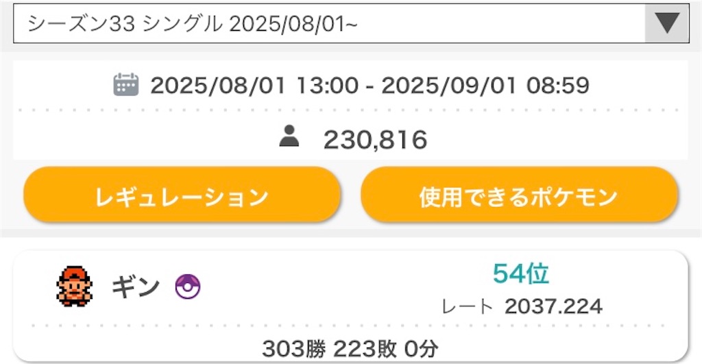 f:id:c_trl:20250901213200j:image