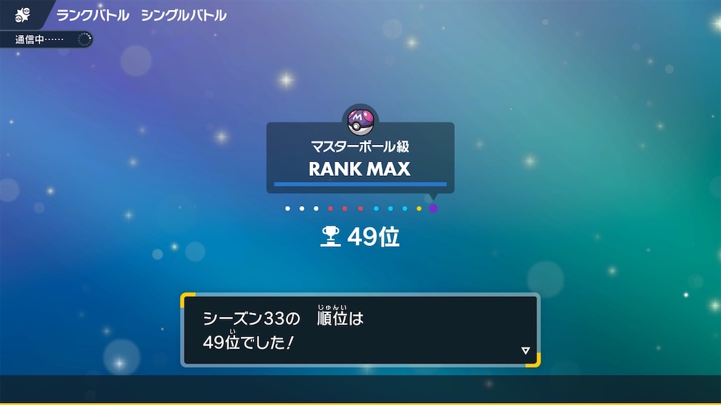 f:id:c_trl:20250901213205j:image