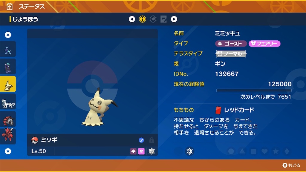 f:id:c_trl:20250901213430j:image