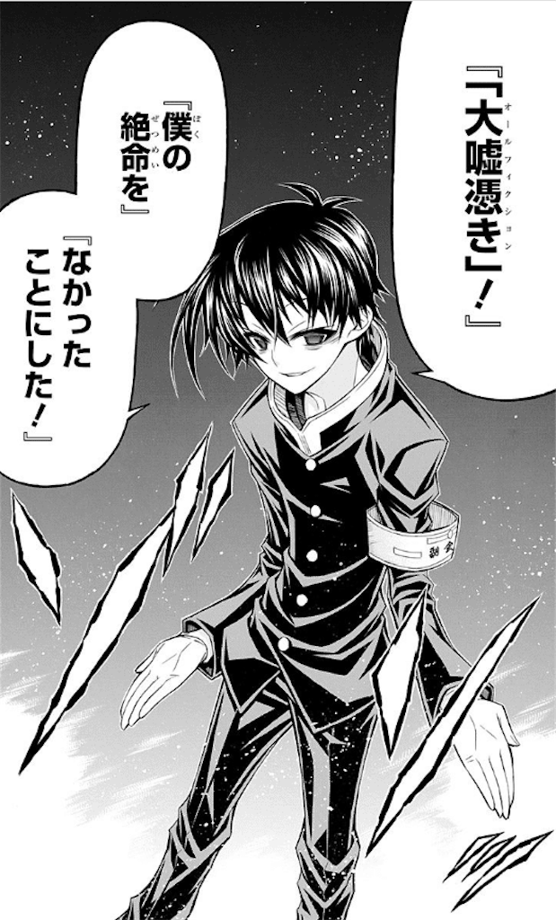 f:id:c_trl:20250901214144p:image
