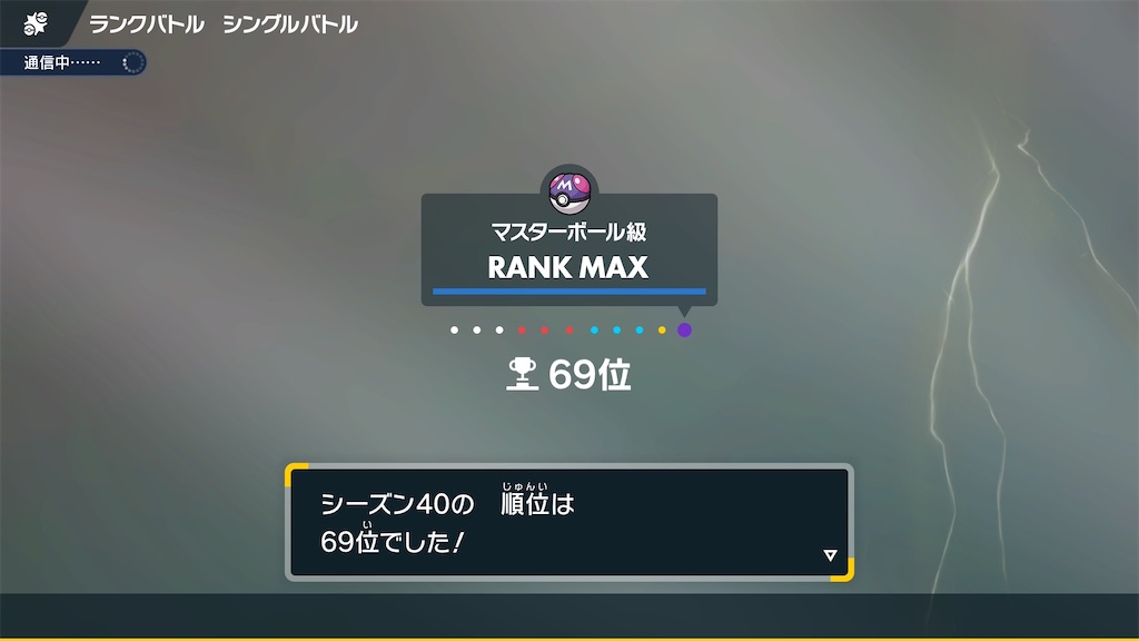 f:id:c_trl:20260401133555j:image