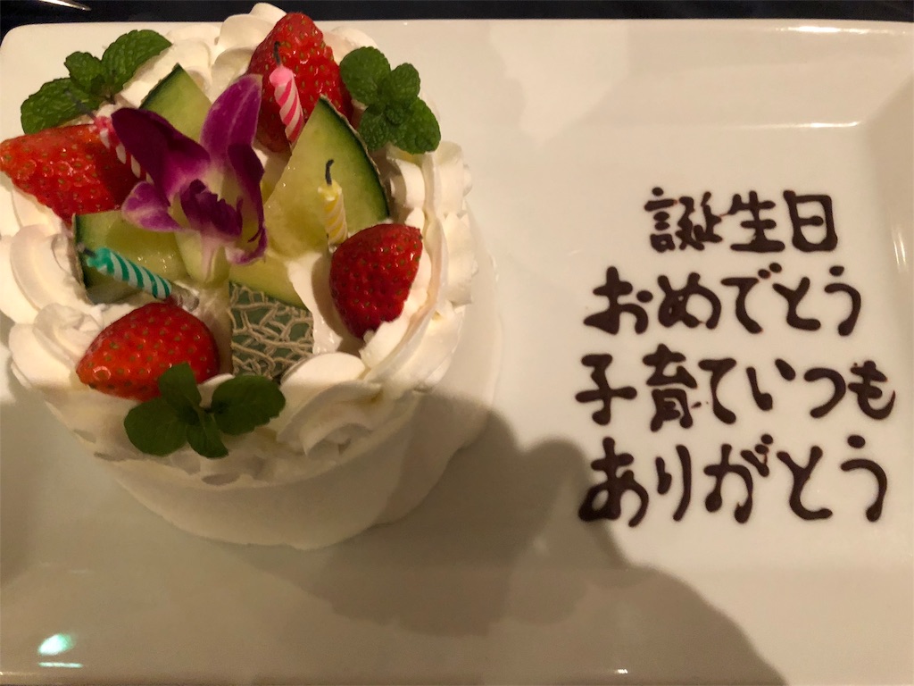 f:id:ca-san_diary:20180108230900j:image f:id:ca-san_diary:20180108230900j:image