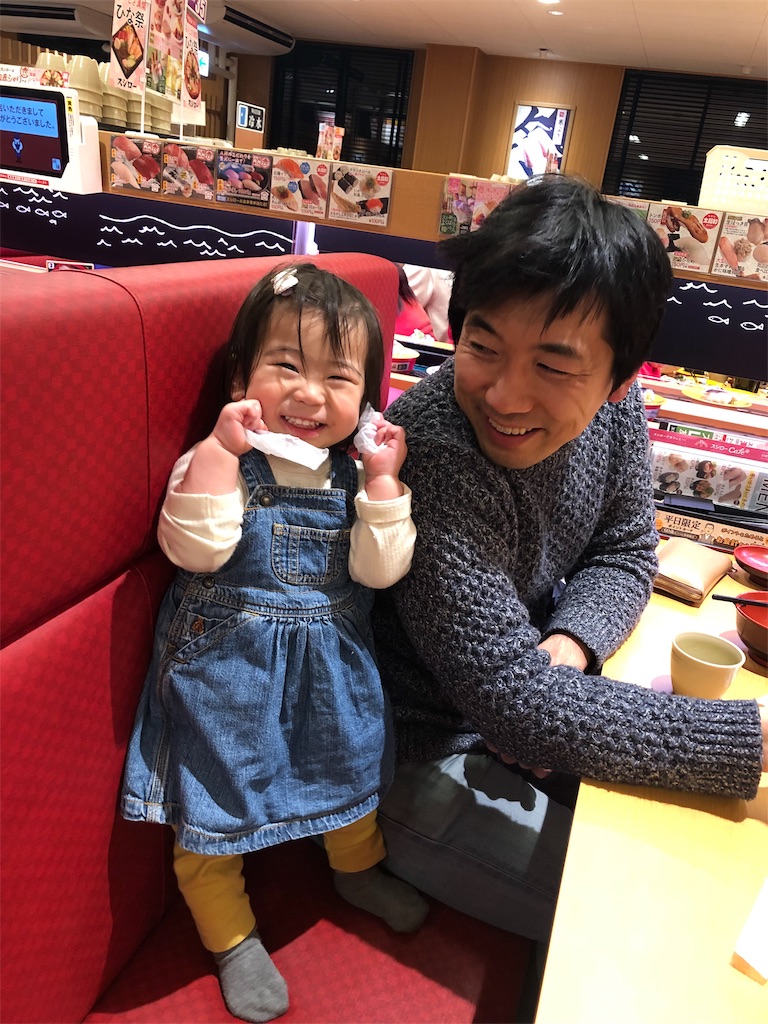 f:id:ca-san_diary:20190212114841j:image