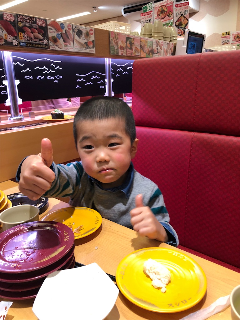 f:id:ca-san_diary:20190212114845j:image