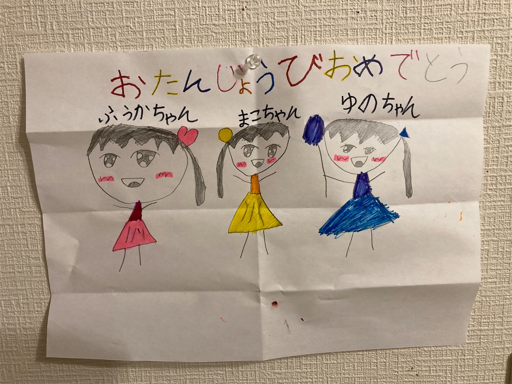 f:id:ca-san_diary:20210905102446j:image