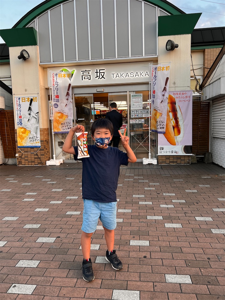 f:id:ca-san_diary:20211105214403j:image