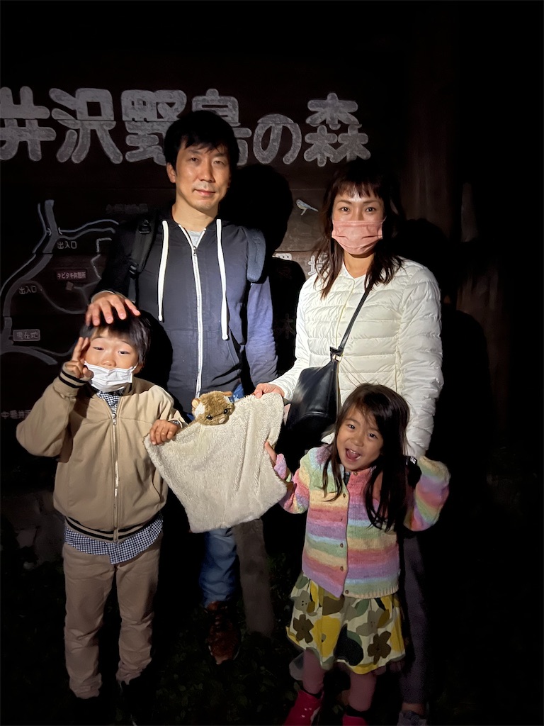 f:id:ca-san_diary:20211105222239j:image
