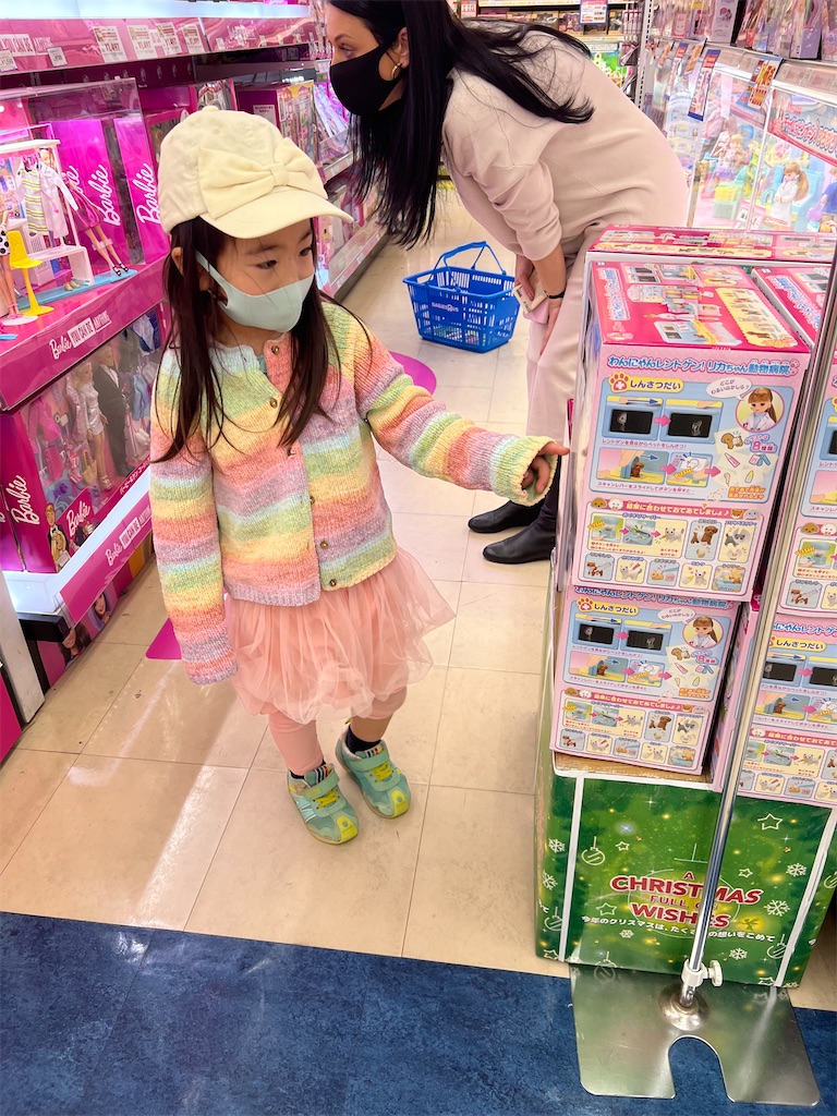f:id:ca-san_diary:20211205075251j:image