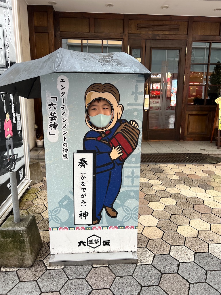 f:id:ca-san_diary:20240925192421j:image