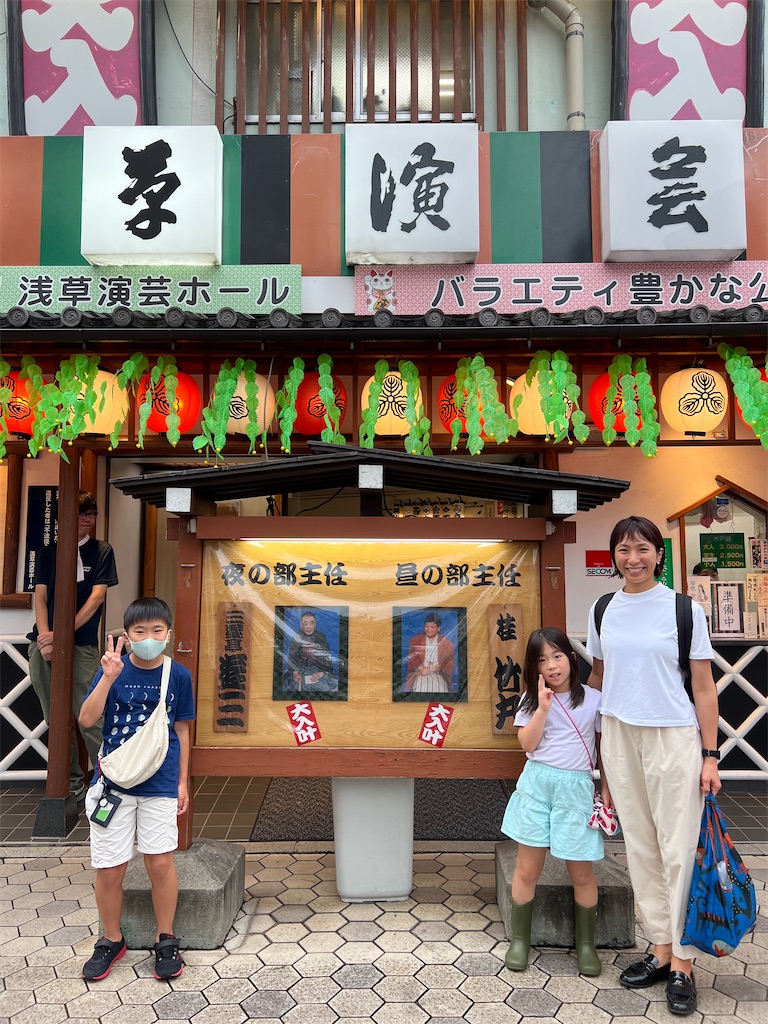f:id:ca-san_diary:20240925192424j:image